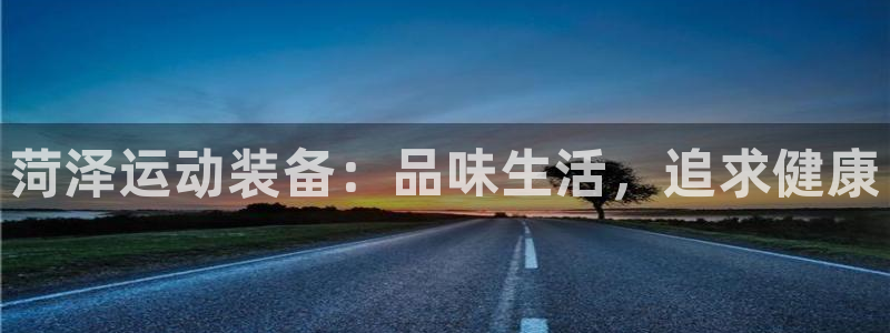 678官方集团官网