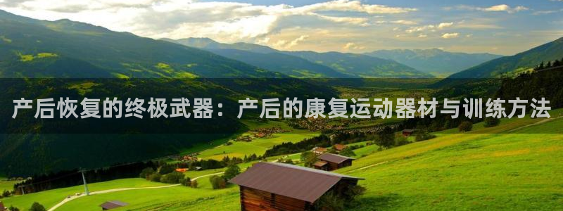 678体育官网下载平台是正规平台吗安全吗