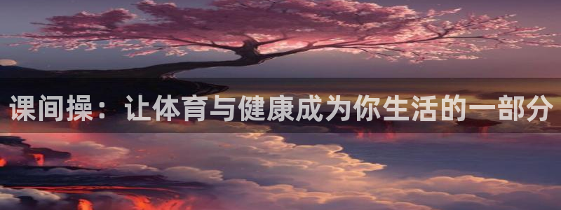 678体育官方正版app娱乐40996