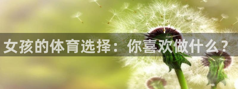 谈球吧体育