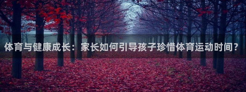谈球吧体育官网