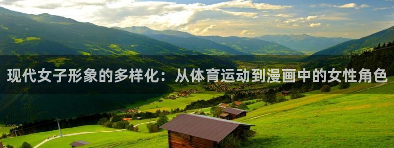 谈球吧体育官网