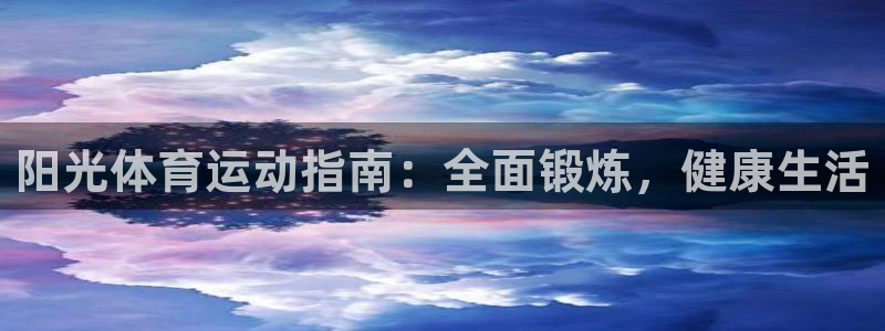 谈球吧体育官网
