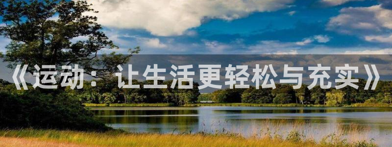 谈球吧