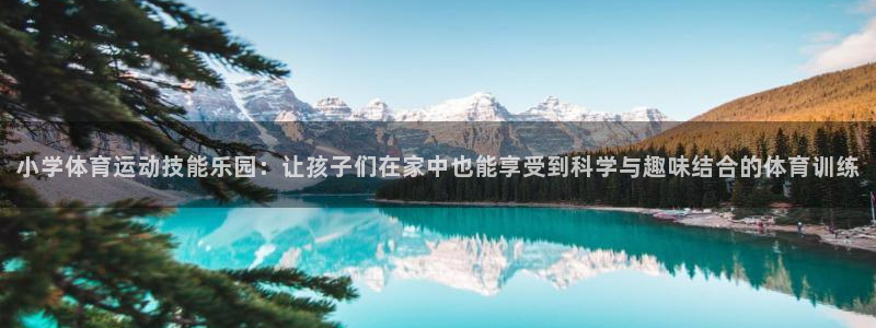 谈球吧