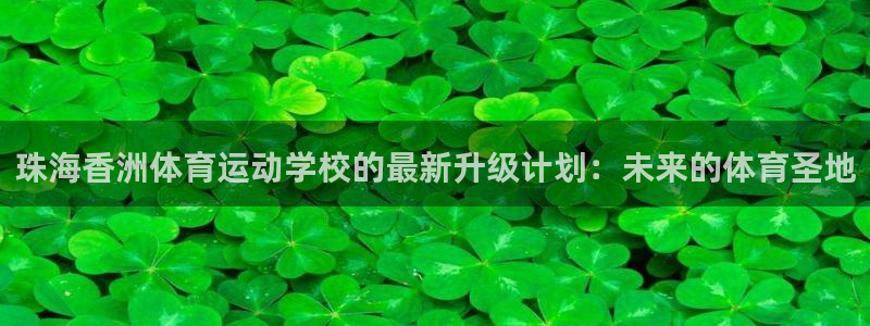 谈球吧体育官网
