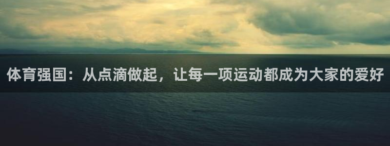 谈球吧